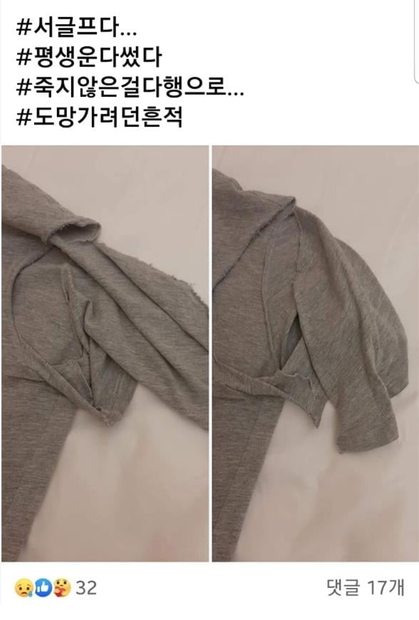 대구 현직 구의원 가정폭력 혐의로 경찰 조사…"죽지 않은 걸 다행으로"