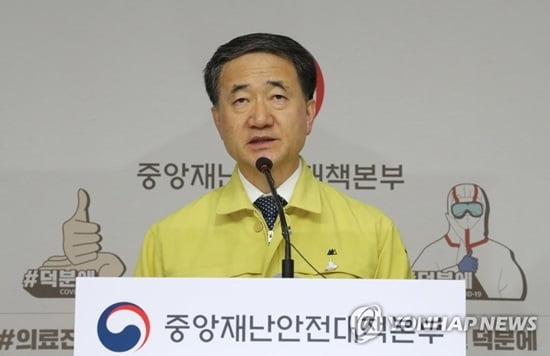 사회적 거리두기 "아직은 아냐"...등교도 예정대로