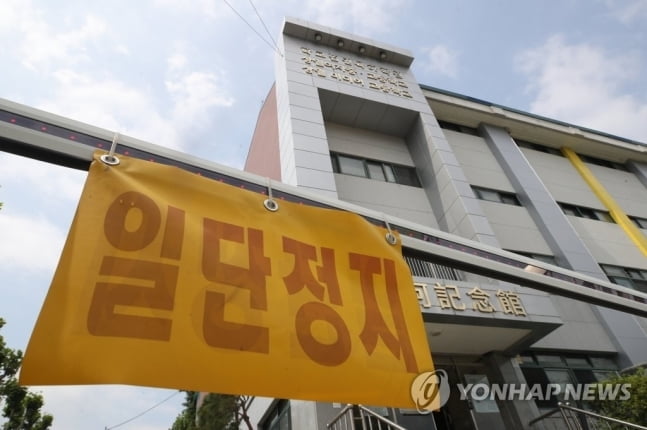 수도권 초·중학교 등교인원 1/3 이하로…감염확산에 권고 강화