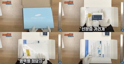 사상 첫 온라인 `삼성고시`…"하반기 지속 검토"