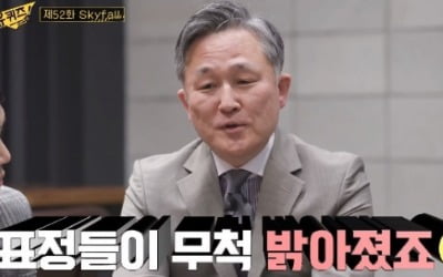 '유퀴즈' 표창원 "불출마 선언, 가족들 웃음꽃 피어" 너스레