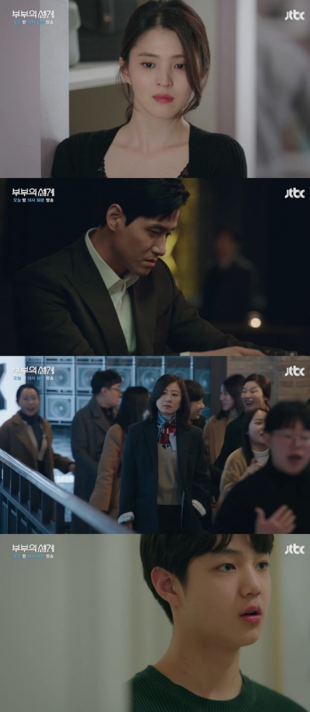 JTBC 금토드라마 '부부의 세계' 예고편. /사진=JTBC