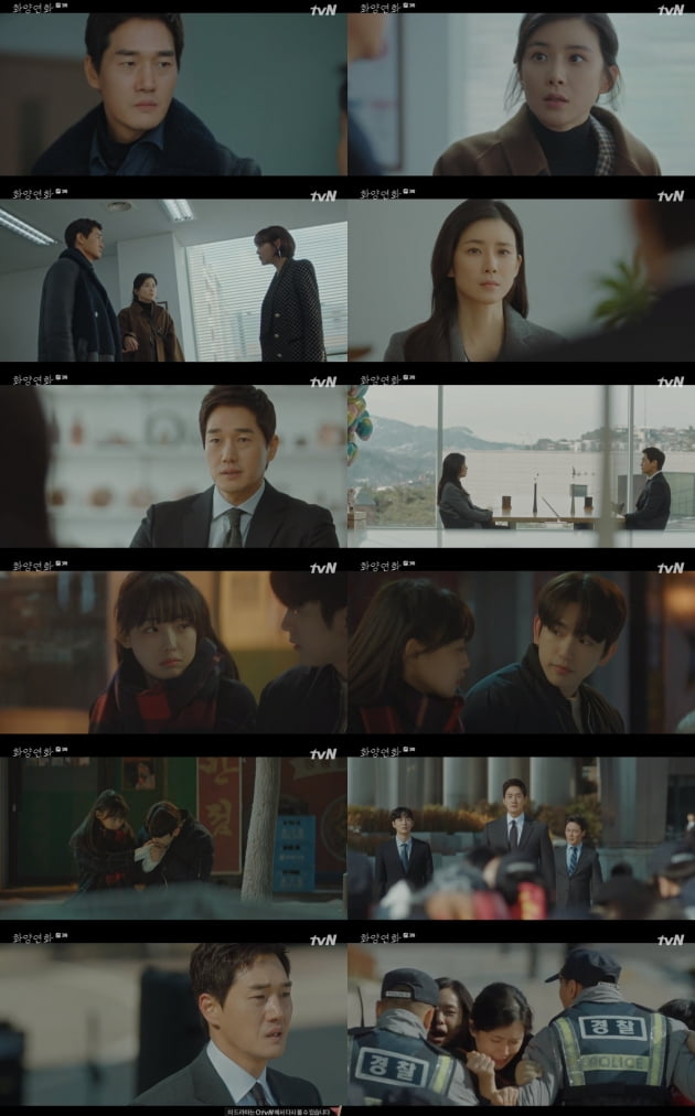 '화양연화' 3회/ 사진=tvN 제공