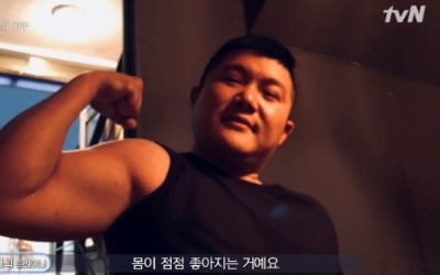 '온앤오프' 조세호, 3개월만에 10kg 감량…탄탄한 몸매 '눈길'