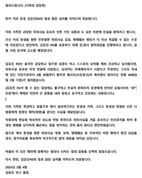 김유진 PD 언니의 글 