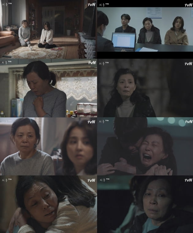 '외출' 김미경 / 사진 = tvN 영상 캡처