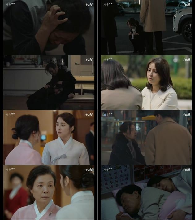 '외출' 2회 /사진=tvN 제공