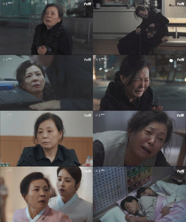 tvN 단막극 '외출' 방송화면. /사진제공=tvN