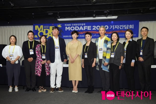 [TEN 포토] ‘MODAFE 2020 제39회 국제현대무용제’ 기자간담회 개최
