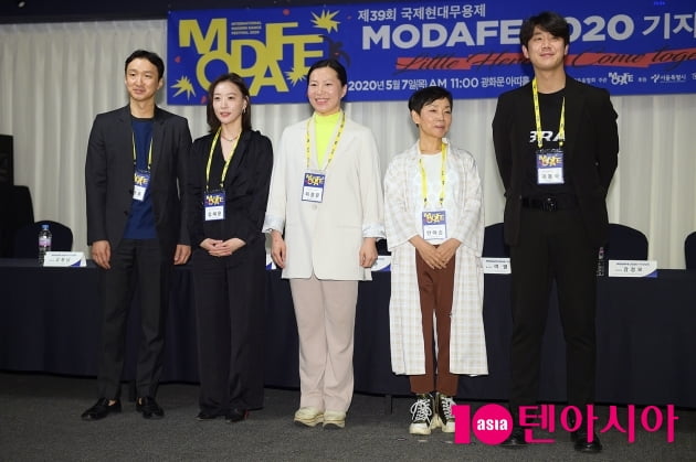 [TEN 포토] ‘MODAFE 2020 제39회 국제현대무용제’ 기자간담회 개최