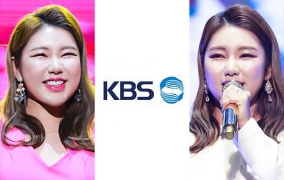 송가인 소속사, KBS와 트로트 오디션 '트롯전국체전' 개최