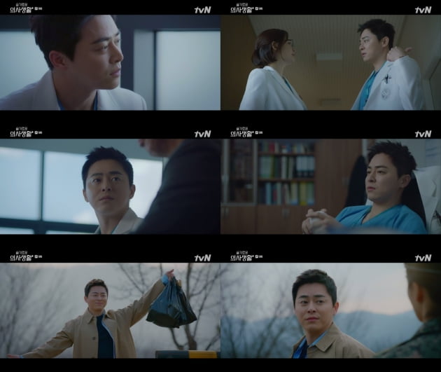 '슬기로운 의사생활' 9화/ 사진=tvN 제공