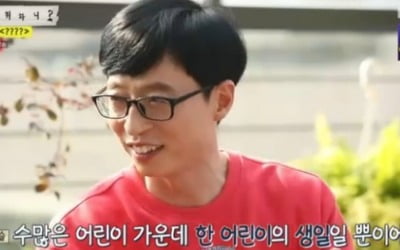 '놀면 뭐하니?' 김태호 PD, 유재석 子 지호 생일축하 "아빠 뺏어서 미안"