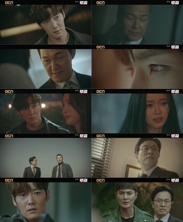 '루갈' 방송 화면./사진제공=OCN