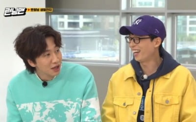 '런닝맨' 유재석 "이광수, 조인성과 건강검진 받았대" 깐족