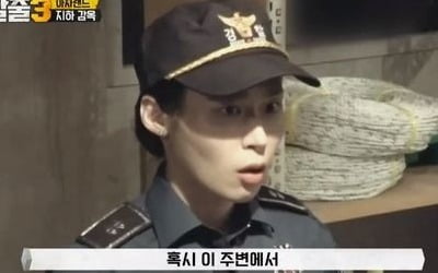 '대탈출3' 아차랜드편, 피오의 맹활약…범인은 '여경'이었다 [종합]