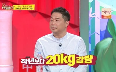 '당나귀 귀', 현주엽 귀환→양승동 사장 등장…동시간대 시청률 1위[종합]