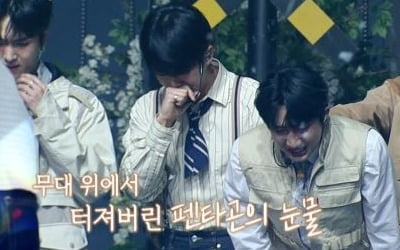 '로드 투 킹덤' 펜타곤, 2차 경연 무대 위에서 오열…무슨 일?