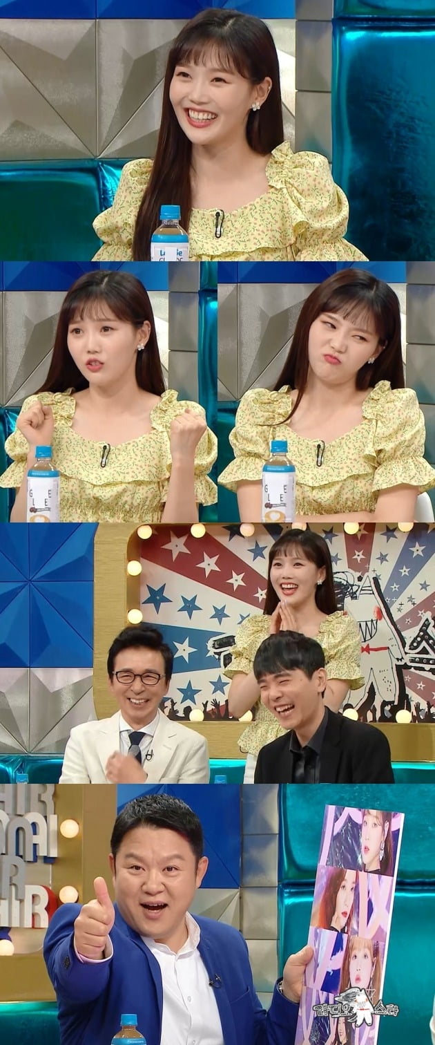 '라디오스타' 오마이걸 효정 / 사진제공=MBC