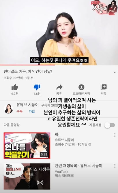 /사진= 핫펠트 인스타그램 스토리 캡쳐