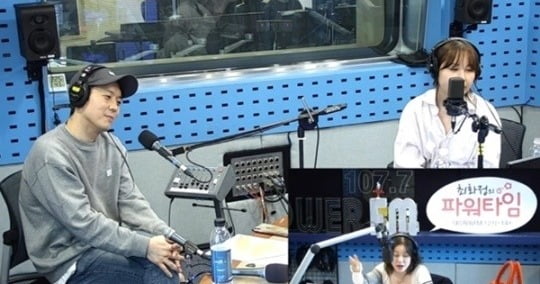 사진=SBS 파워FM '최화정의 파워타임' 캡처.