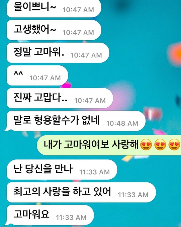 장영란, 시父에 자동차 선물→남편 한창 "당신 만나 최고의 사랑 하고 있어"