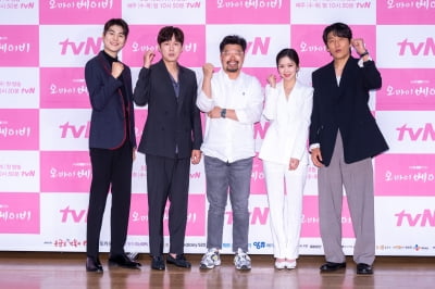 [TEN 포토] tvN 새 드라마 '오 마이 베이비' 온라인 제작발표회 개최