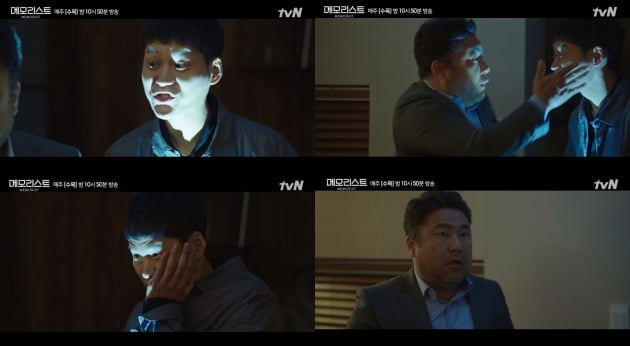 '메모리스트' 예고편. /사진제공=tvN