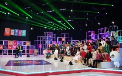 KBS 측 "'개그콘서트' 휴식기, 시청자 분들께 감사"