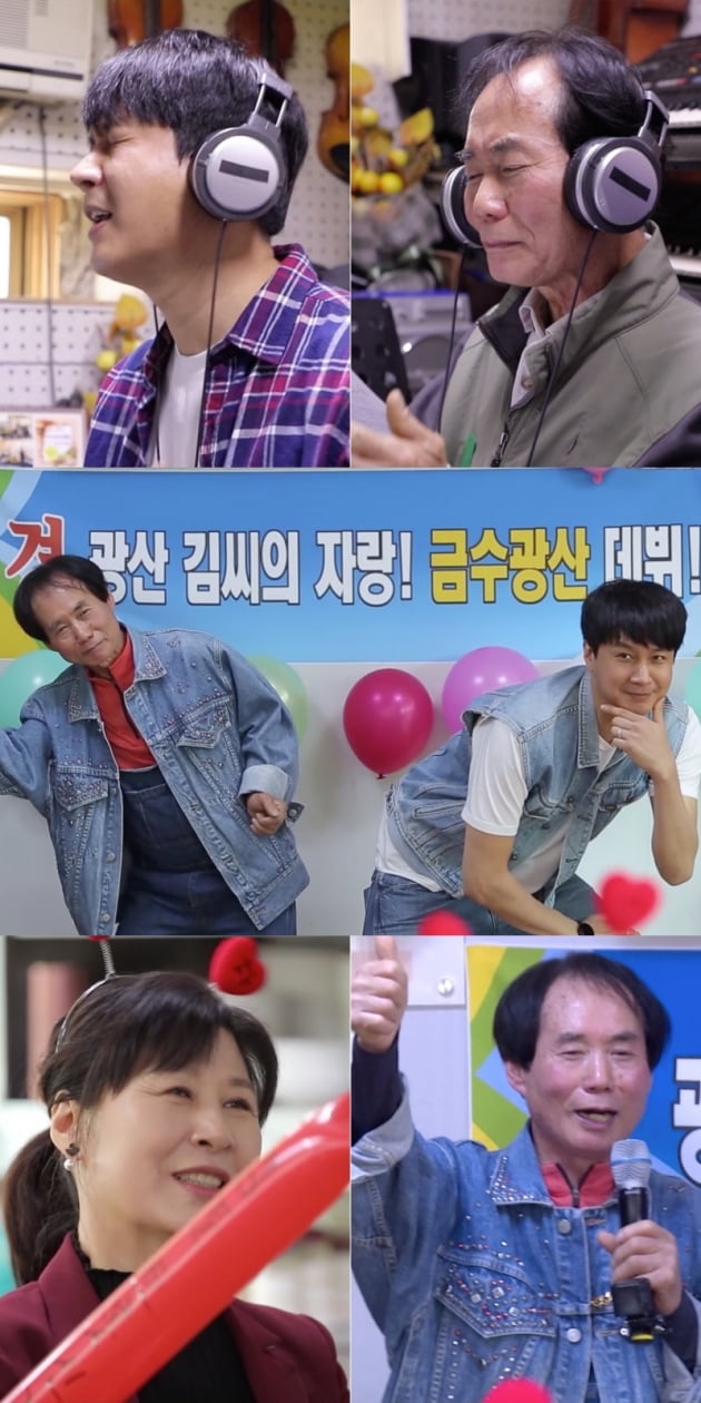 '살림남2' 예고/ 사진=KBS2 제공