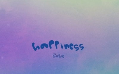 '아메바컬쳐 이적' 쏠(SOLE), 'haPPiness' 프리뷰 영상 공개