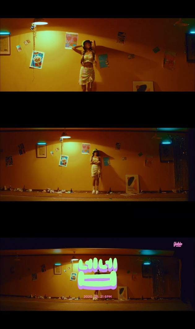  '홀로서기' 유빈, MV 티저 공개…타이틀곡은 ‘넵넵(ME TIME)’