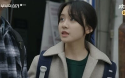 '부부의 세계' 신수연, 귀엽고 상큼한 모습으로 시선집중