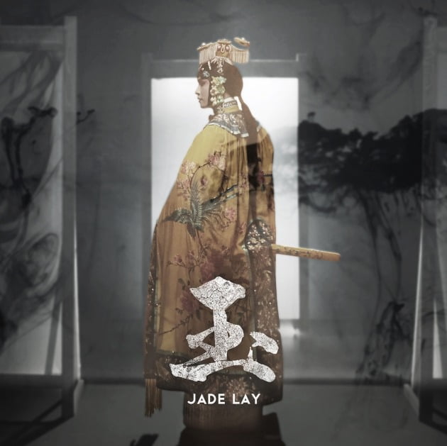 엑소 레이 새 싱글 ‘玉 (Jade)’ 커버 이미지./ 사진제공=SM엔터테인먼트 