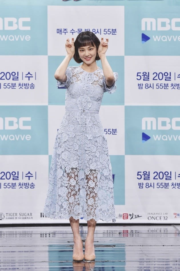 배우 한지은./사진제공=MBC