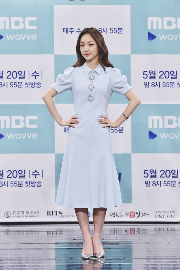 배우 박아인./사진제공=MBC