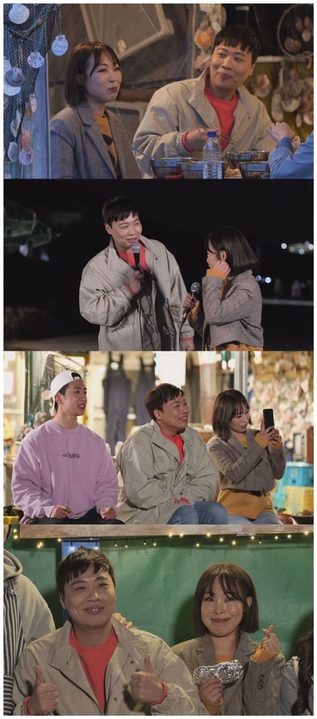 '주문 바다요' 이상준 오나미 / 사진 = MBC 에브리원 제공