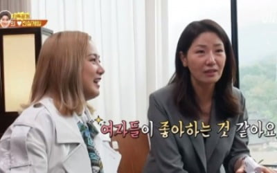'밥블레스유2' 박나래 "외국인과 연애, 남친이 한국 욕 늘어"
