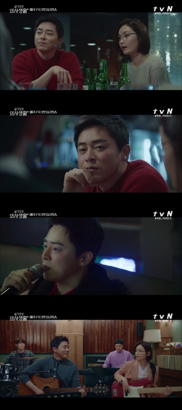 사진= tvN '슬기로운 의사생활 '방송 화면.