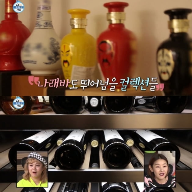 박세리 집 공개/사진=MBC '나 혼자 산다' 박세리 영상 캡처
