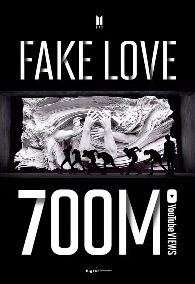 'FAKE LOVE' / 사진 = 빅히트 엔터테인먼트 제공