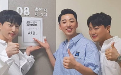 안성훈, 김호중X영기와 무한 의리 "'불후의 명곡' 응원왔어요"