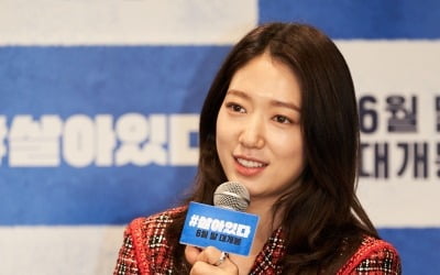 '#살아있다' 박신혜 "유아인과 첫 호흡, 신선한 충격이었다"