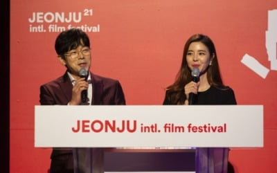 전주국제영화제, 온라인으로 개막식 열었다 "안전한 영화제"