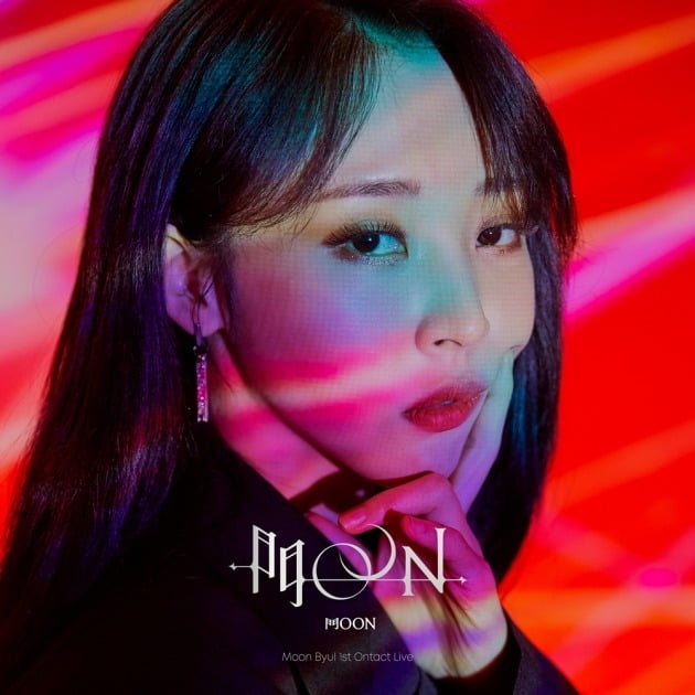 마마무 문별  '門OON' 커버./ 사진제공=RBW