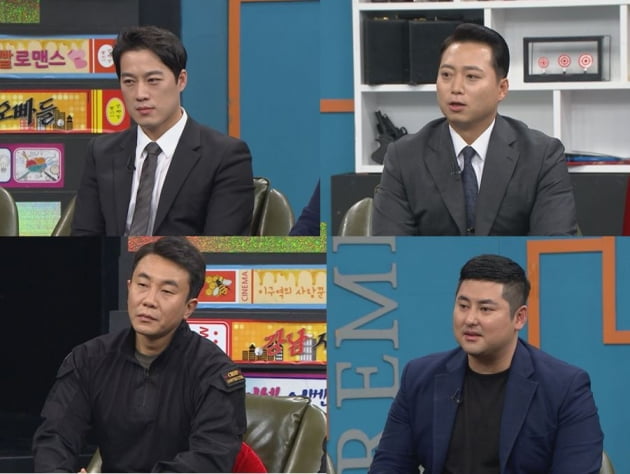 '비디오스타' 경호원 특집 출연자들/ 사진=MBC 에브리원 제공