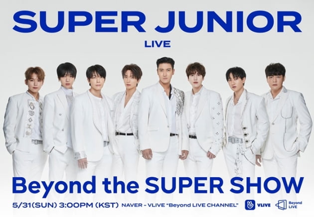 슈퍼주니어 / 사진 = Label SJ 제공