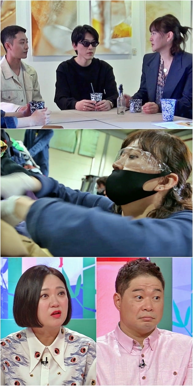 '당나귀 귀' 예고/ 사진=KBS2 제공