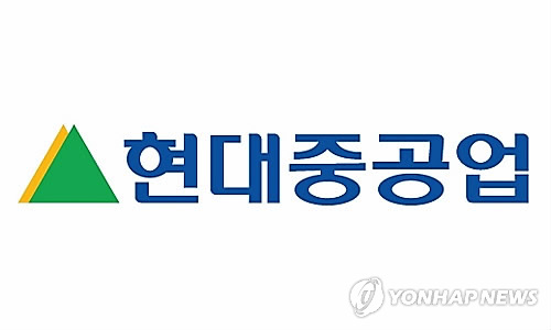 산은-현대중공업 4800억 그린론 계약…"친환경연료 선박 개발"