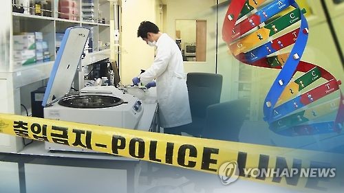 16년 미제 '삼척 노파 살인사건' DNA 분석으로 진범 찾았다(종합)